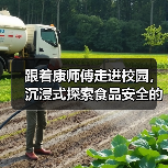 青少年食品安全:如何吃得安全又放心?探索美味背后的守护之道-启闻网 青少年食品安全:如何吃得安全又放心?探索美味背后的守护之道-启闻网
