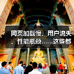 网页加载慢、用户流失、性能瓶颈……这些都是现在网络行业最头疼的问题。其实,破解方案影片五花八门,但我发现,**Prefetching Techniques**或 网页加载慢、用户流失、性能瓶颈……这些都是现在网络行业最头疼的问题。其实,破解方案影片五花八门,但我发现,**Prefetching Techniques**或