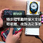 特步冠军跑鞋爆火全球明星圈,夜跑活动落地成都再掀热潮 特步冠军跑鞋爆火全球明星圈,夜跑活动落地成都再掀热潮