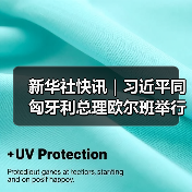 新华社快讯｜习近平同匈牙利总理欧尔班举行会谈