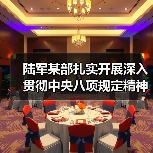 陆军某部扎实开展深入贯彻中央八项规定精神学习教育 陆军某部扎实开展深入贯彻中央八项规定精神学习教育