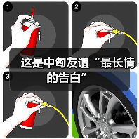 这是中匈友谊“最长情的告白” 这是中匈友谊“最长情的告白”