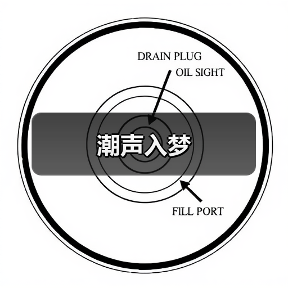 潮声入梦 潮声入梦