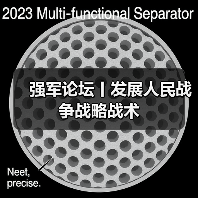 强军论坛丨发展人民战争战略战术 强军论坛丨发展人民战争战略战术
