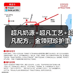 超凡奶源+超凡工艺+超凡配方,金领冠珍护重新定义吸收力 超凡奶源+超凡工艺+超凡配方,金领冠珍护重新定义吸收力
