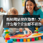揭秘网站潜在隐患!为什么每个企业都不能忽视Technical Audit的力量 揭秘网站潜在隐患!为什么每个企业都不能忽视Technical Audit的力量