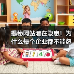 揭秘网站潜在隐患!为什么每个企业都不能忽视Technical Audit的力量 揭秘网站潜在隐患!为什么每个企业都不能忽视Technical Audit的力量