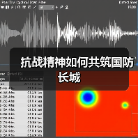 如何弘扬抗战精神共筑国防长城?全民国防教育意义深远-启闻网 如何弘扬抗战精神共筑国防长城?全民国防教育意义深远-启闻网
