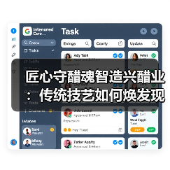 匠心守醋魂智造兴醋业:传统技艺如何焕发现代生命力? 匠心守醋魂智造兴醋业:传统技艺如何焕发现代生命力?