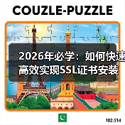 SSL证书为何成网站安全刚需?三步保障用户信任与搜索排名-启闻网 SSL证书为何成网站安全刚需?三步保障用户信任与搜索排名-启闻网