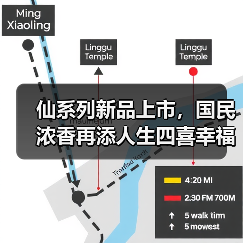 人生四喜如何酿就幸福?小糊涂仙“仙系列”用中式美学见证时刻-启闻网 人生四喜如何酿就幸福?小糊涂仙“仙系列”用中式美学见证时刻-启闻网