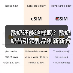 低温酸奶需求升温,创新产品为何难觅突破?-启闻网 低温酸奶需求升温,创新产品为何难觅突破?-启闻网