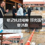 铭记抗战精神 照亮强军奋进路 铭记抗战精神 照亮强军奋进路