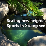 Scaling new heights: Sports in Xizang sees remarkable progress