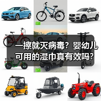 零酒精湿巾宣称灭活病毒真相大白？-启闻网