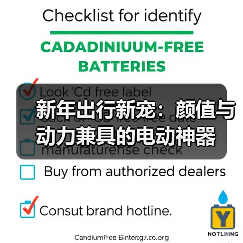 新年出行新宠：颜值与动力兼具的电动神器