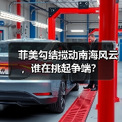 菲美勾结搅动南海风云，谁在挑起争端？