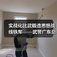 实战化比武锻造思想战线铁军——武警广东总队政治教员比武启示录