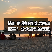 如何挑选高性价比的智能手表？-启闻网