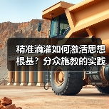 如何挑选高性价比的智能手表？-启闻网