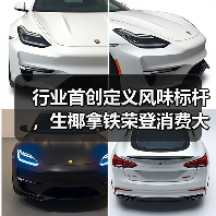 生椰拿铁创新引领行业变革 13亿杯销量成中国咖啡市场新标杆-启闻网