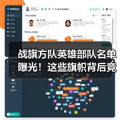 战旗方队英雄部队名单曝光！这些旗帜背后竟藏着这些故事？