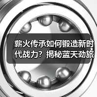 薪火传承如何锻造新时代战力？揭秘蓝天劲旅的强军密码