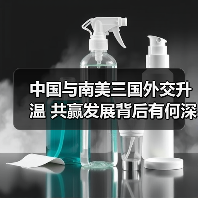 中国与南美三国外交升温 共赢发展背后有何深意? 中国与南美三国外交升温 共赢发展背后有何深意?
