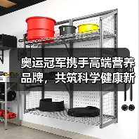 奥运冠军携手高端营养品牌，共筑科学健康新标杆