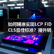 如何精准实现LCP FID CLS最佳标准?提升转化率35%的关键策略 如何精准实现LCP FID CLS最佳标准?提升转化率35%的关键策略
