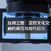 丝绸之路：亚欧文化交融的典范与现代启示