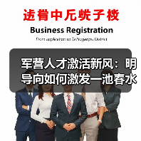 军营人才激活新风：明导向如何激发一池春水