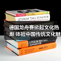 德国龙舟赛掀起文化热潮 体验中国传统文化魅力 德国龙舟赛掀起文化热潮 体验中国传统文化魅力