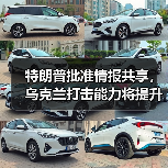 特朗普批准情报共享,乌克兰打击能力将提升? 特朗普批准情报共享,乌克兰打击能力将提升?