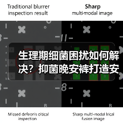生理期细菌困扰如何解决?抑菌晚安裤打造安心舒睡一整晚 生理期细菌困扰如何解决?抑菌晚安裤打造安心舒睡一整晚