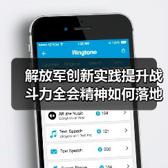 解放军创新实践提升战斗力全会精神如何落地？揭秘
