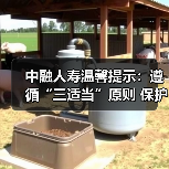 中融人寿温馨提示:遵循“三适当”原则 保护金融消费者合法权益 中融人寿温馨提示:遵循“三适当”原则 保护金融消费者合法权益