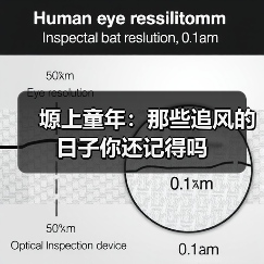 塬上童年:那些追风的日子你还记得吗 塬上童年:那些追风的日子你还记得吗