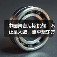 中国舞吉尼斯挑战:不止是人数,更重塑东方美学认知 中国舞吉尼斯挑战:不止是人数,更重塑东方美学认知