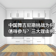 中国舞吉尼斯挑战为何值得参与?三大理由揭秘成长与荣誉 中国舞吉尼斯挑战为何值得参与?三大理由揭秘成长与荣誉