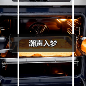 潮声入梦 潮声入梦