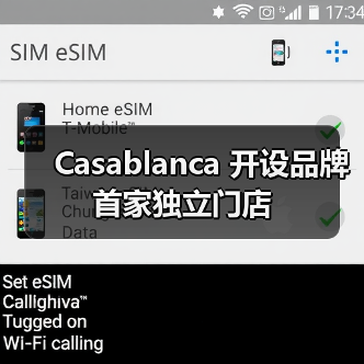 Casablanca 开设品牌首家独立门店