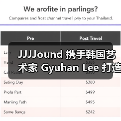 JJJJound 携手韩国艺术家 Gyuhan Lee 打造联名灯具 JJJJound 携手韩国艺术家 Gyuhan Lee 打造联名灯具