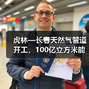 虎林—长春天然气管道开工,100亿立方米能源通道如何构建? 虎林—长春天然气管道开工,100亿立方米能源通道如何构建?