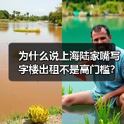 为什么说上海陆家嘴写字楼出租不是高门槛？