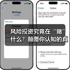风险投资究竟在“赌”什么?颠覆你认知的真相是:它从不面向“成功”,而是面向“失败” 风险投资究竟在“赌”什么?颠覆你认知的真相是:它从不面向“成功”,而是面向“失败”
