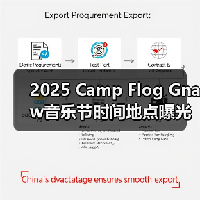 2025 Camp Flog Gnaw音乐节时间地点曝光!阵容再引期待 2025 Camp Flog Gnaw音乐节时间地点曝光!阵容再引期待